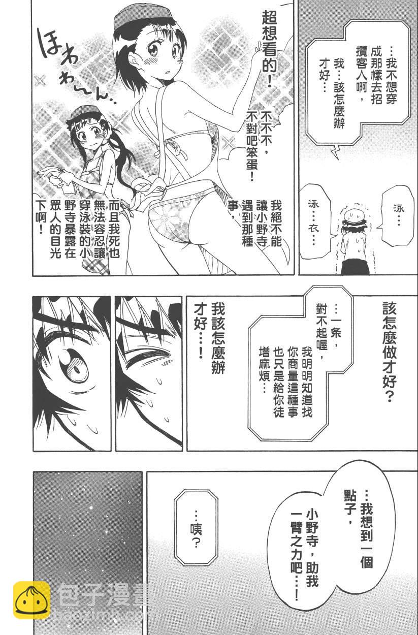第12卷68