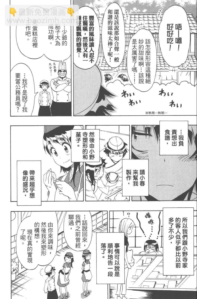 第12卷70