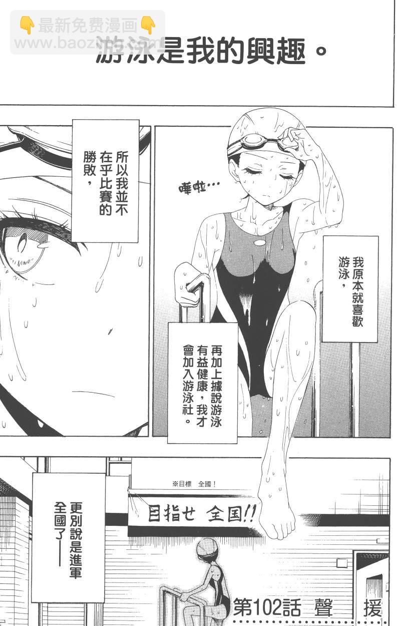 第12卷73
