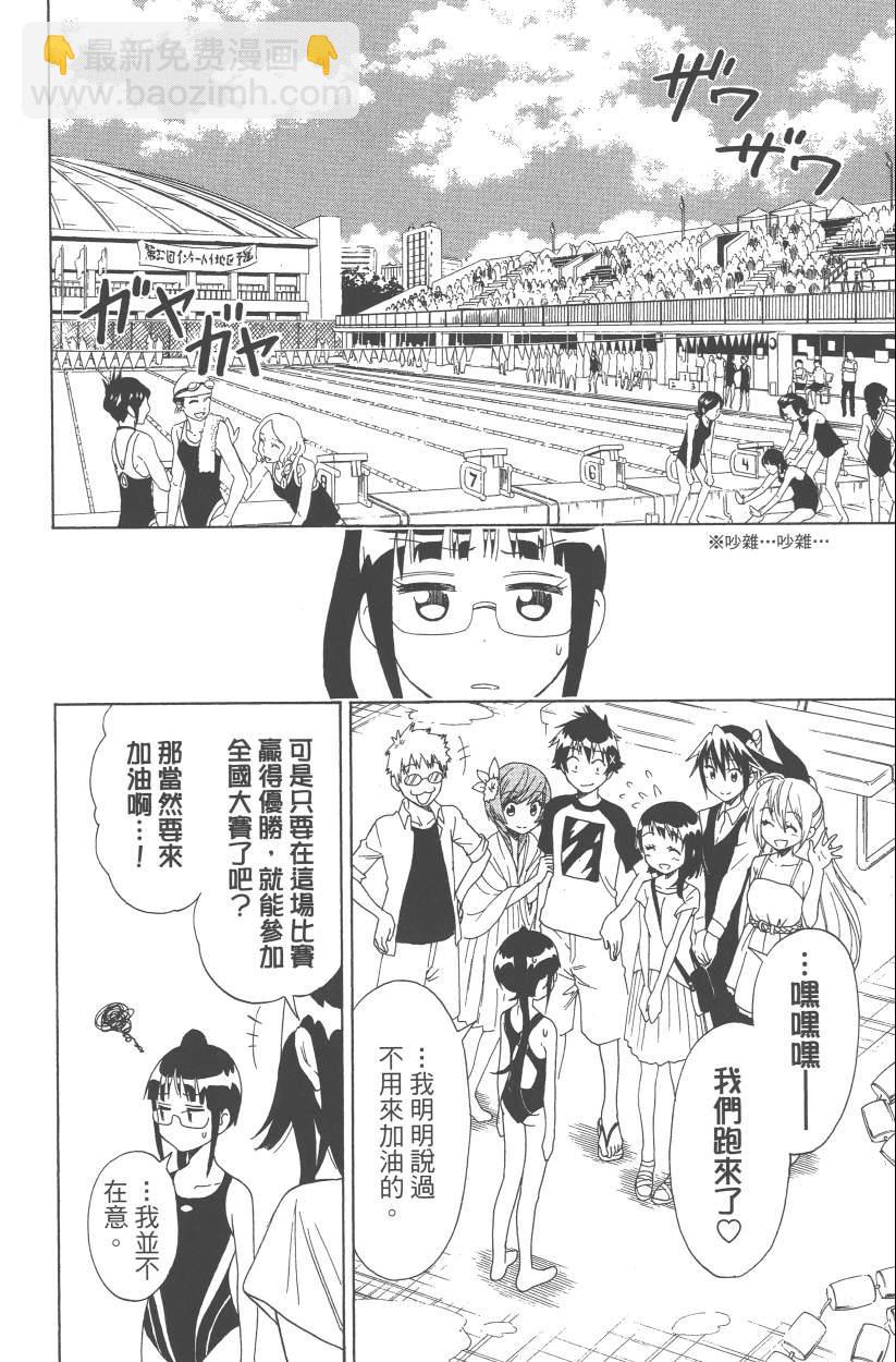 第12卷74