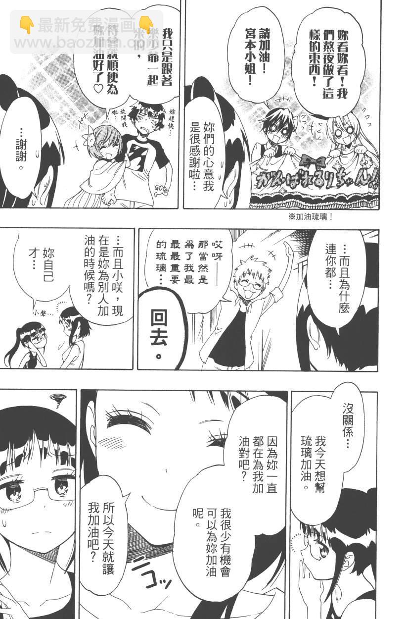第12卷75
