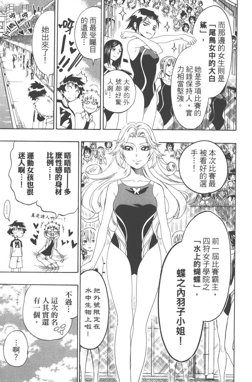 第12卷77