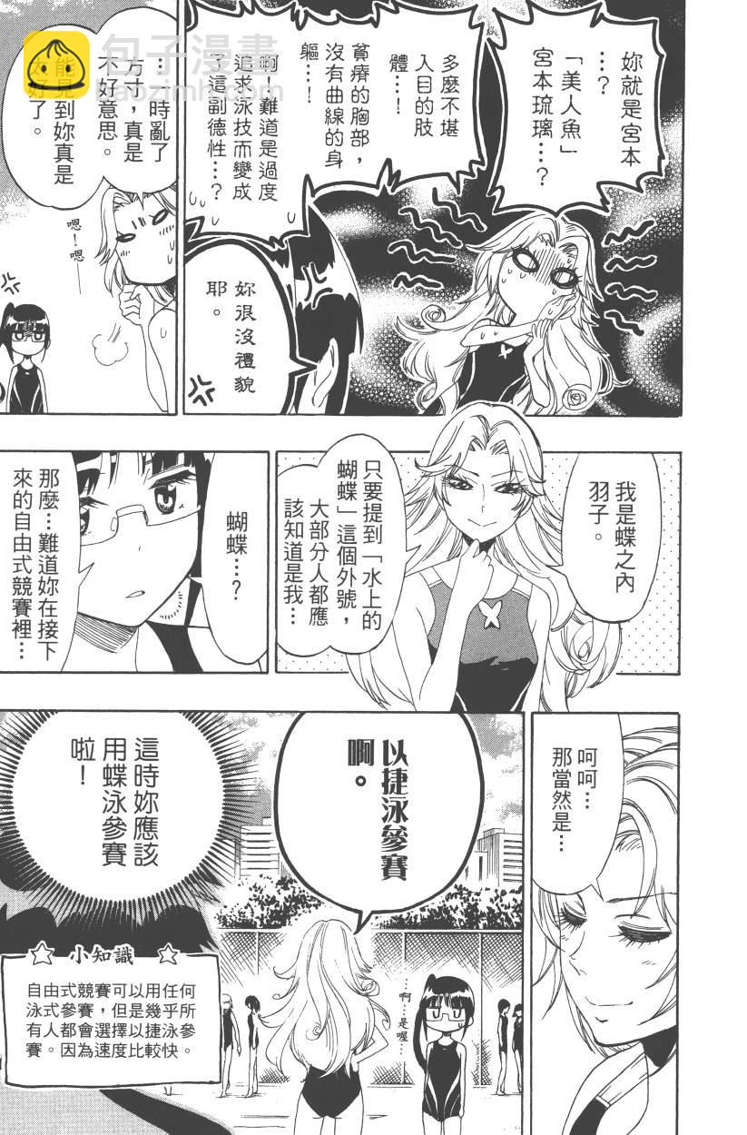 第12卷79