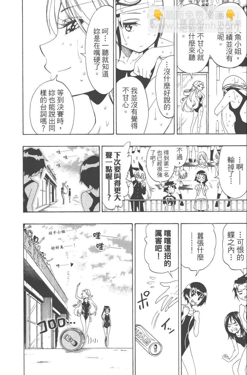 第12卷82
