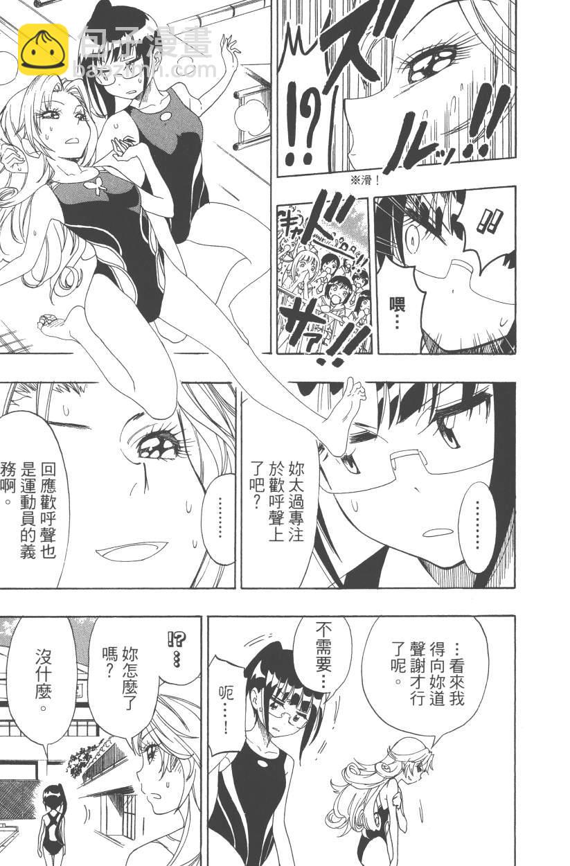 第12卷83