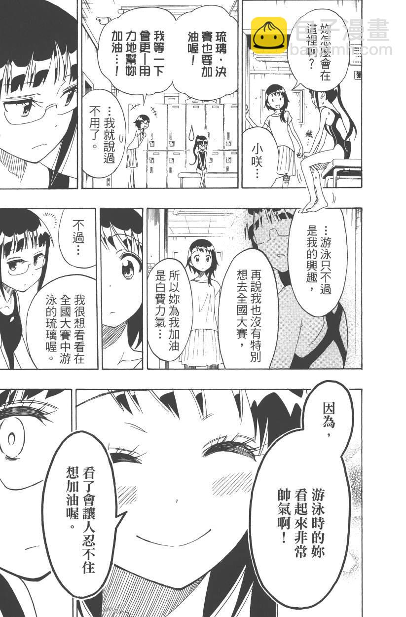 第12卷85