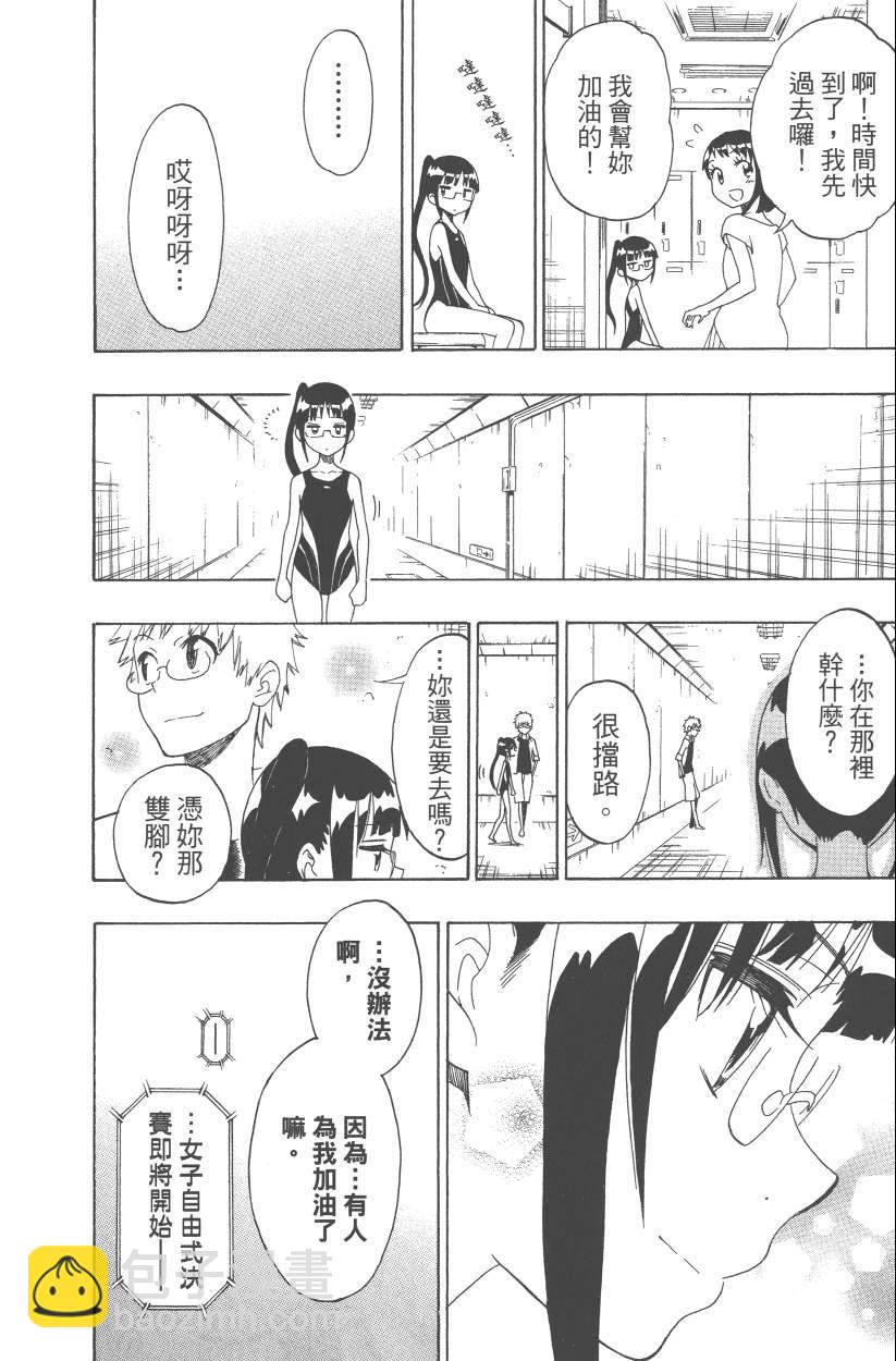 第12卷86