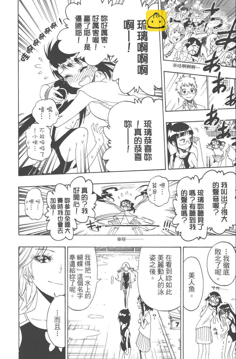 第12卷90