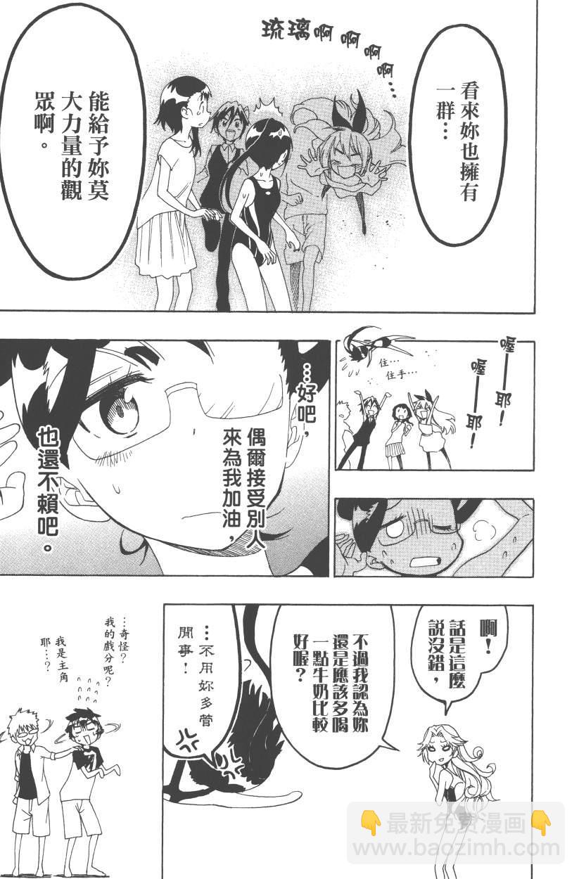 第12卷91