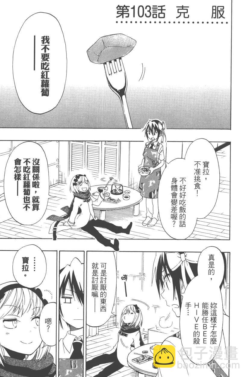 第12卷93