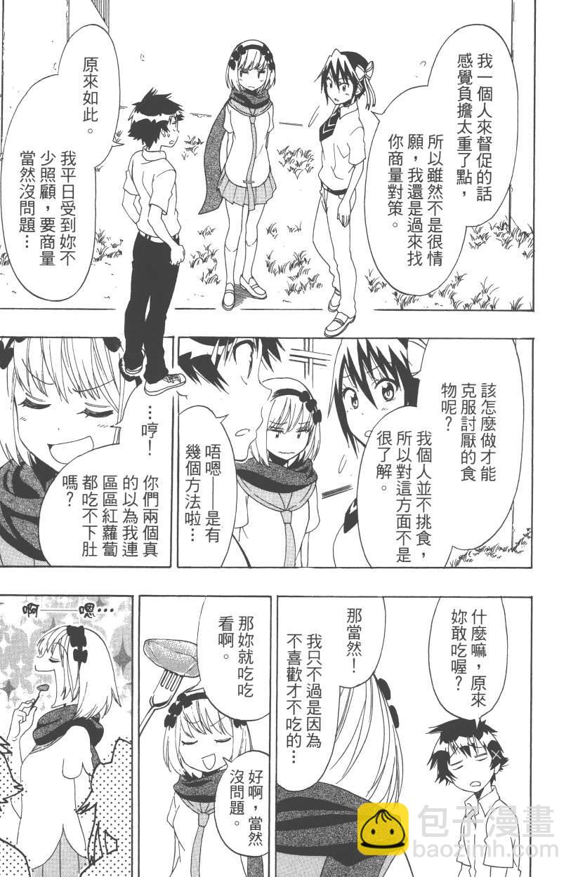 第12卷95