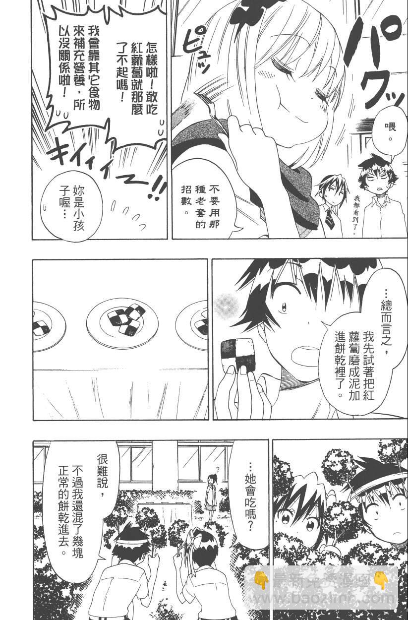 第12卷96