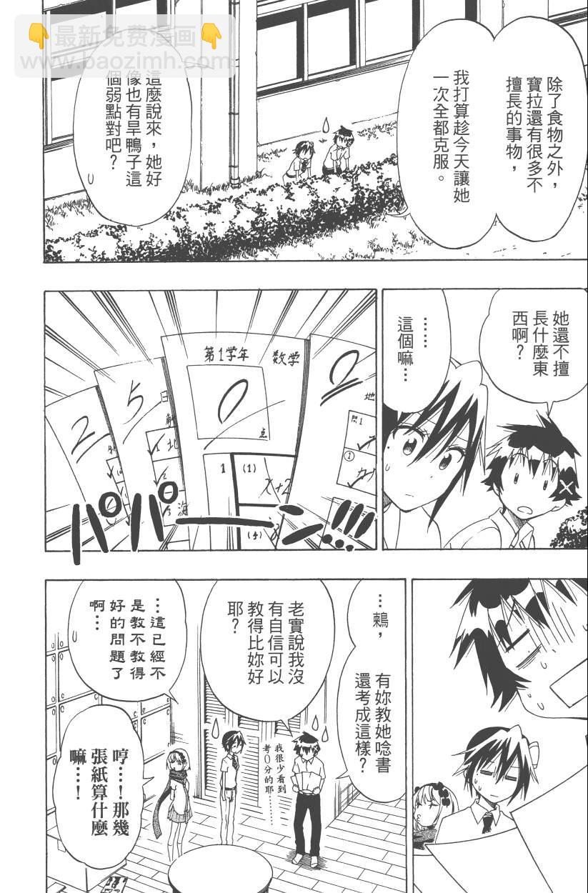 第12卷98