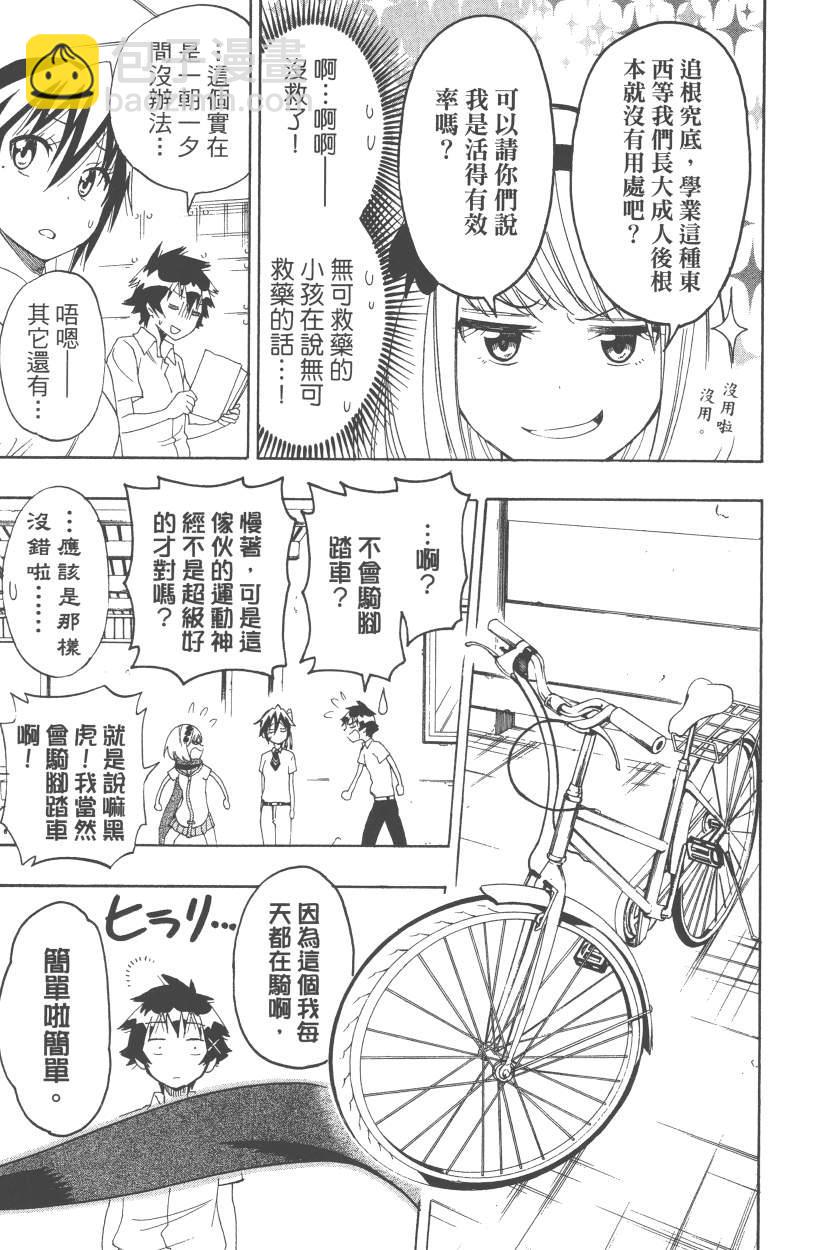 第12卷99