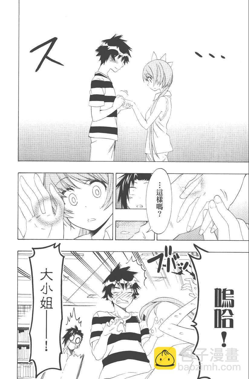 第13卷114