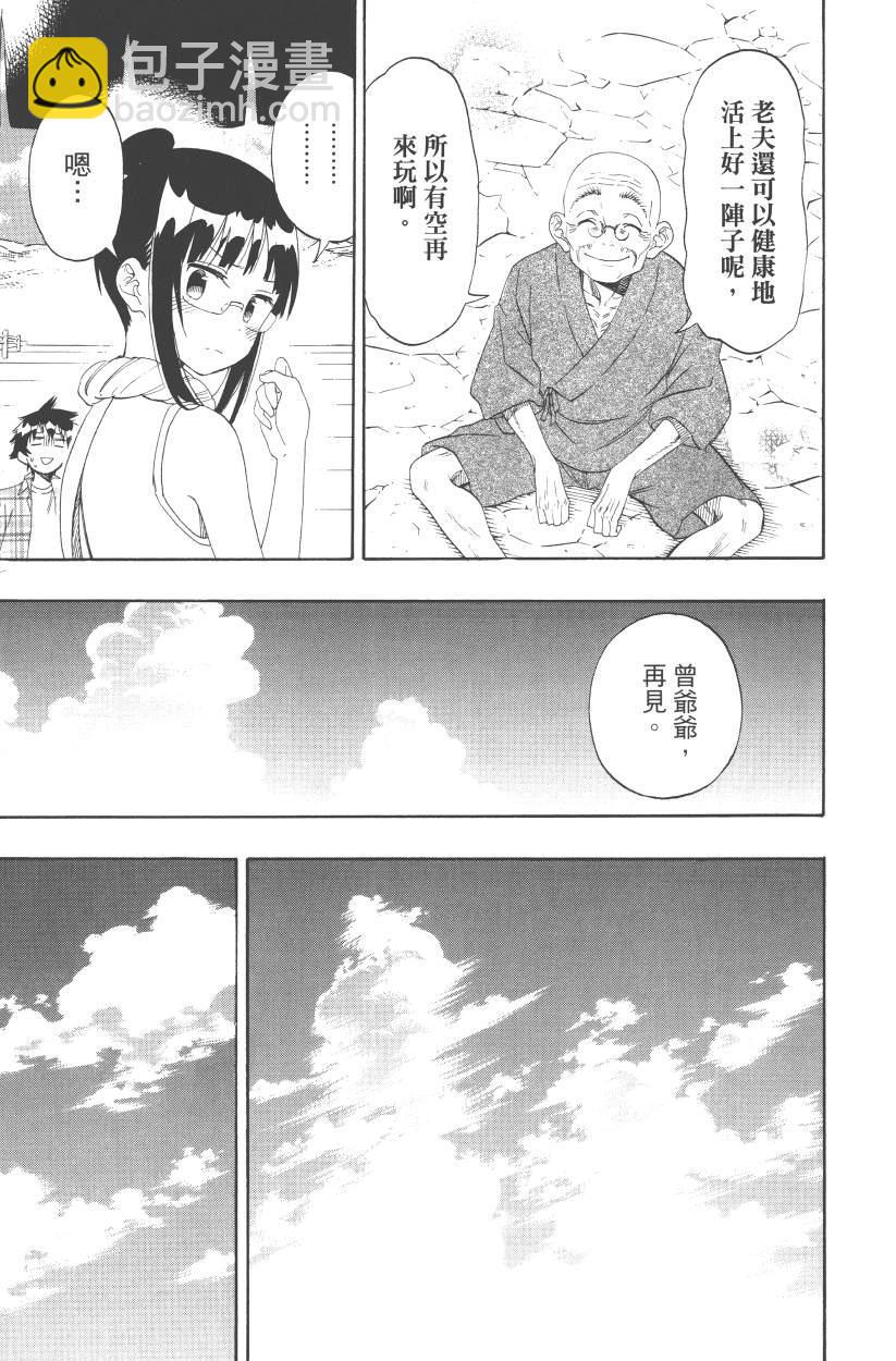 第13卷179