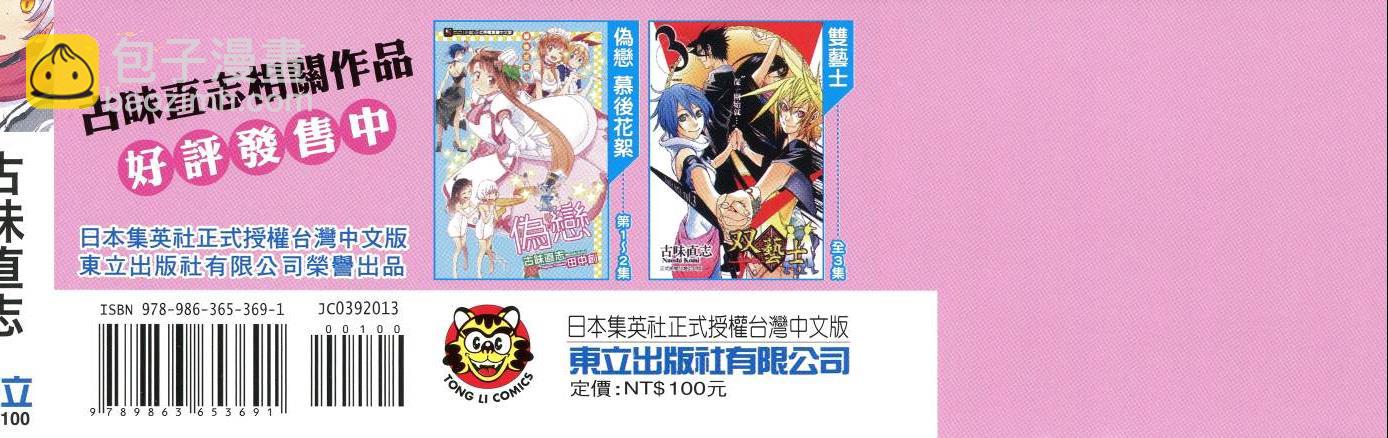 第13卷2