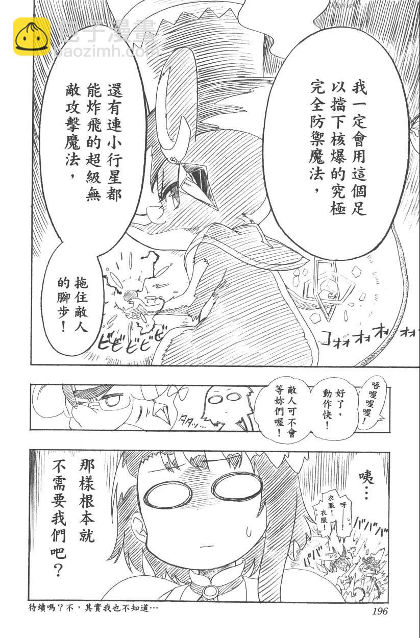 第13卷216