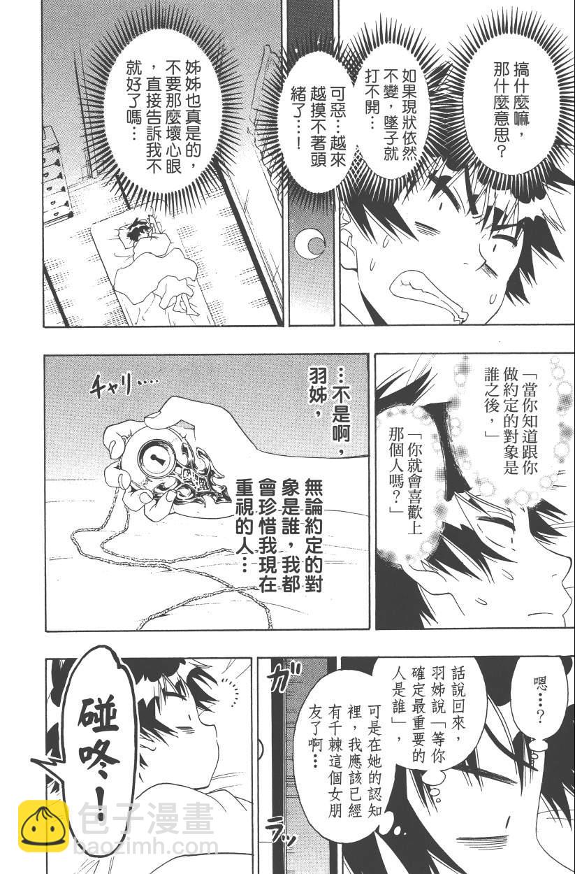 第14卷100