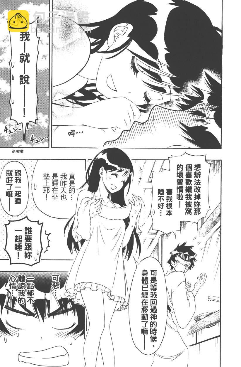 第14卷101