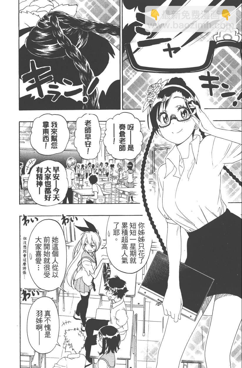 第14卷102