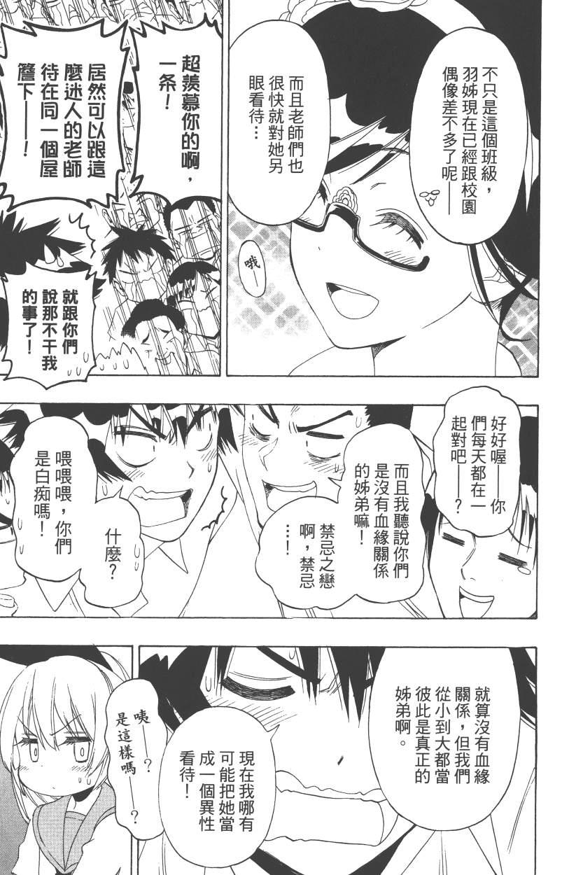 第14卷107