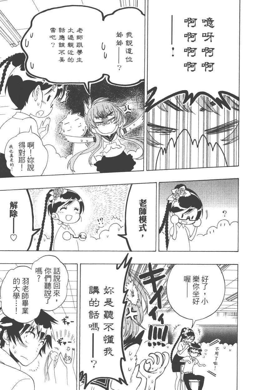 第14卷109