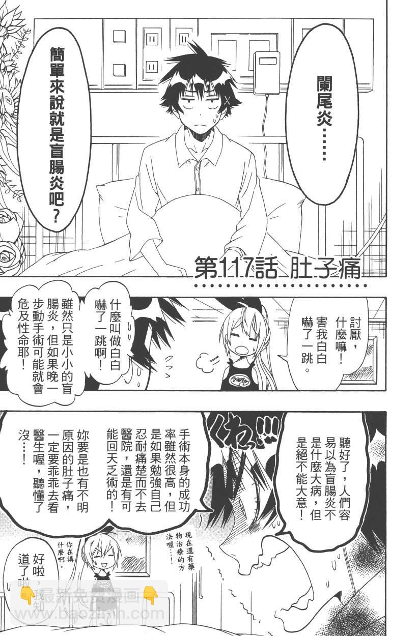 第14卷11
