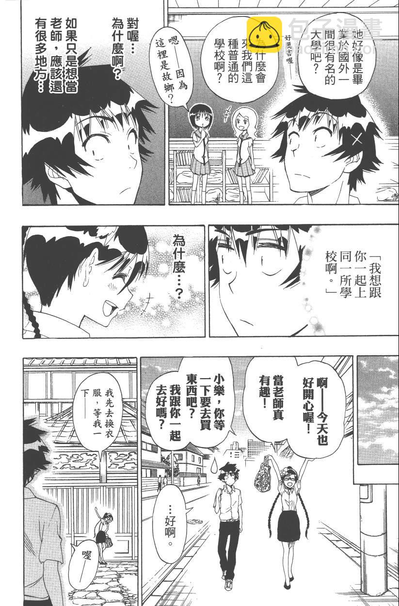 第14卷110