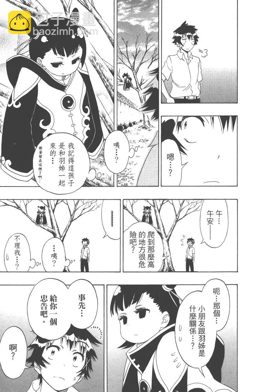 第14卷111