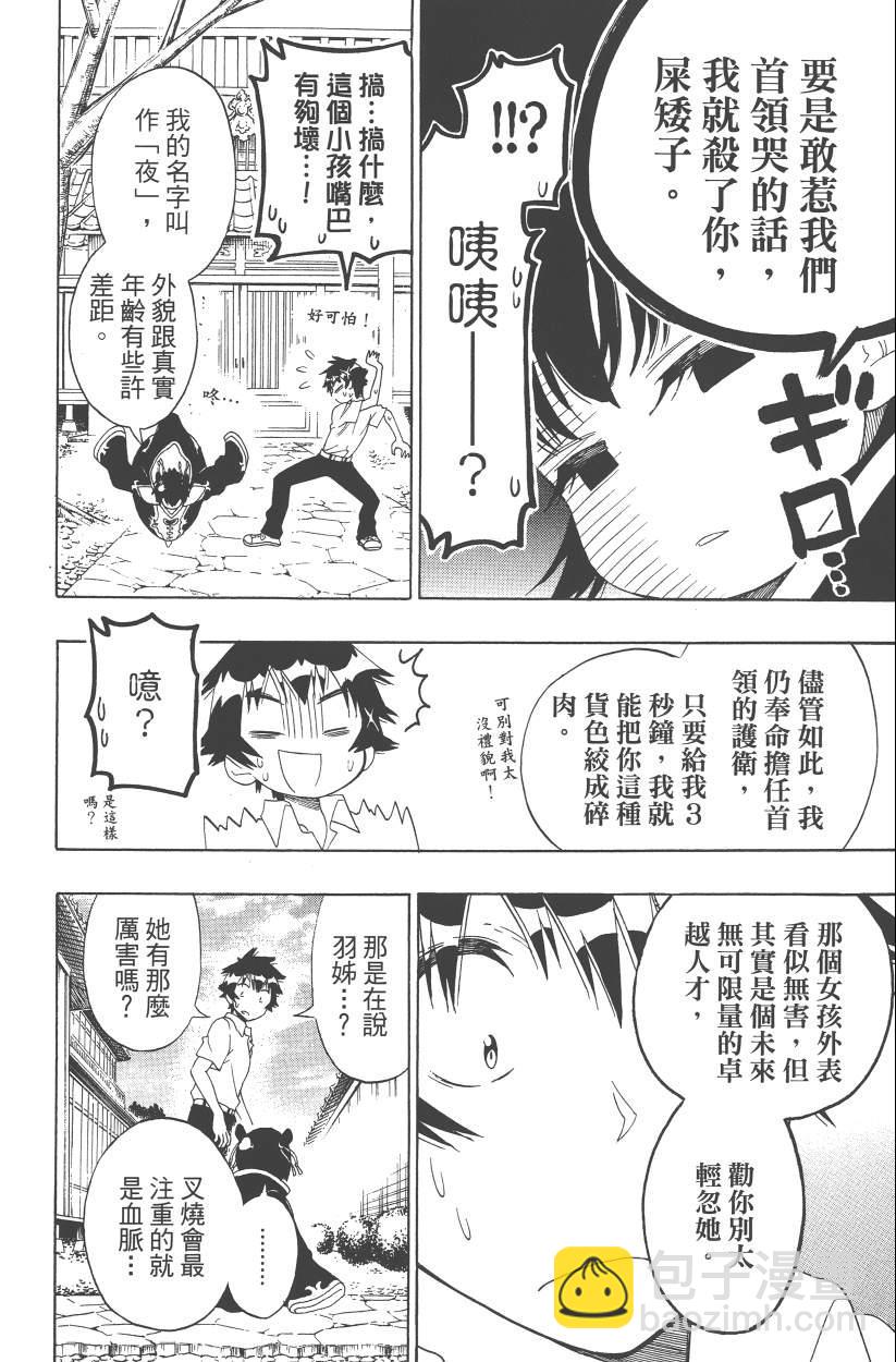 第14卷112