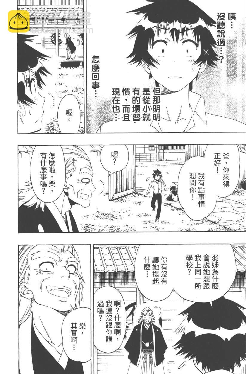 第14卷114