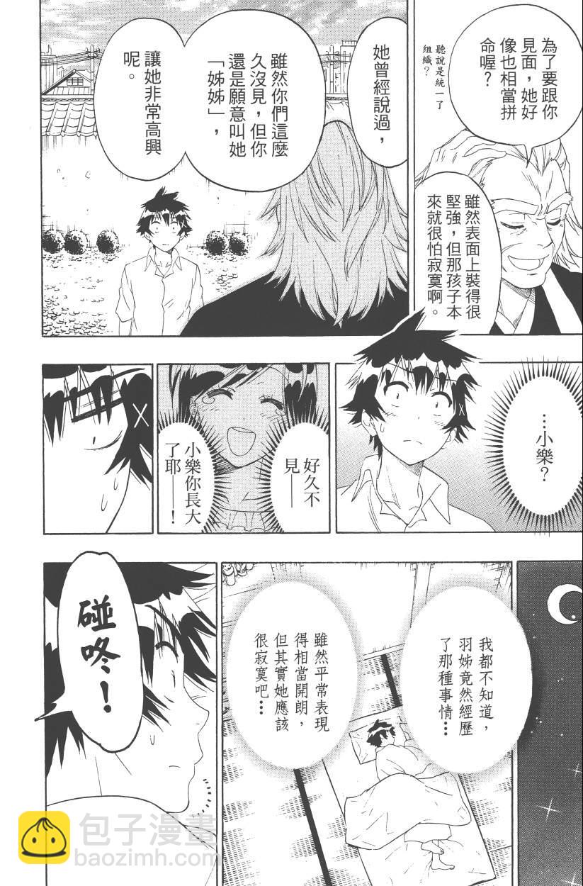 第14卷116
