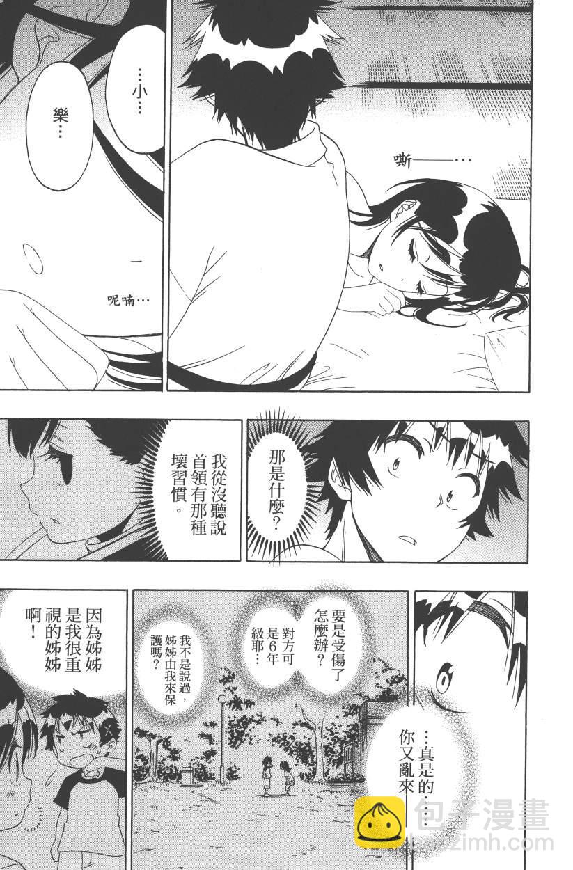 第14卷117