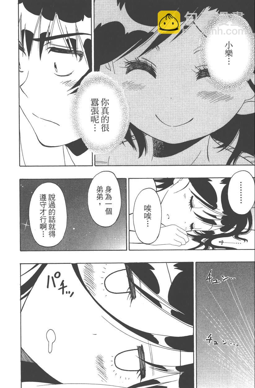 第14卷118