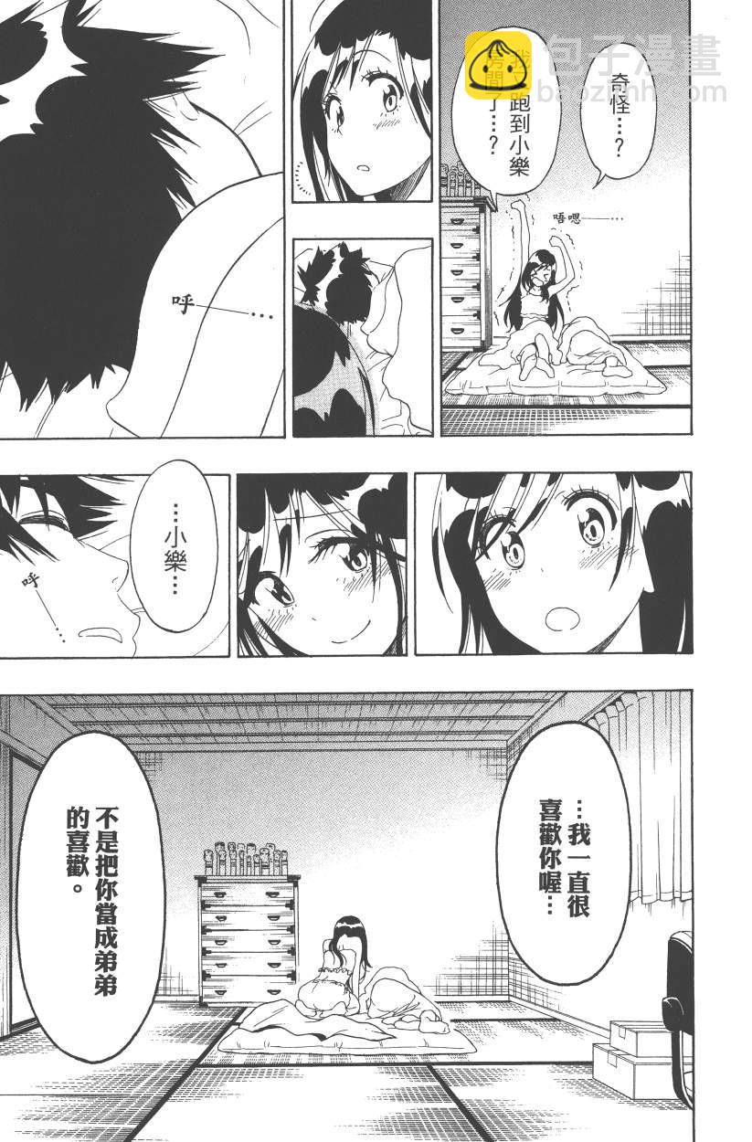 第14卷119
