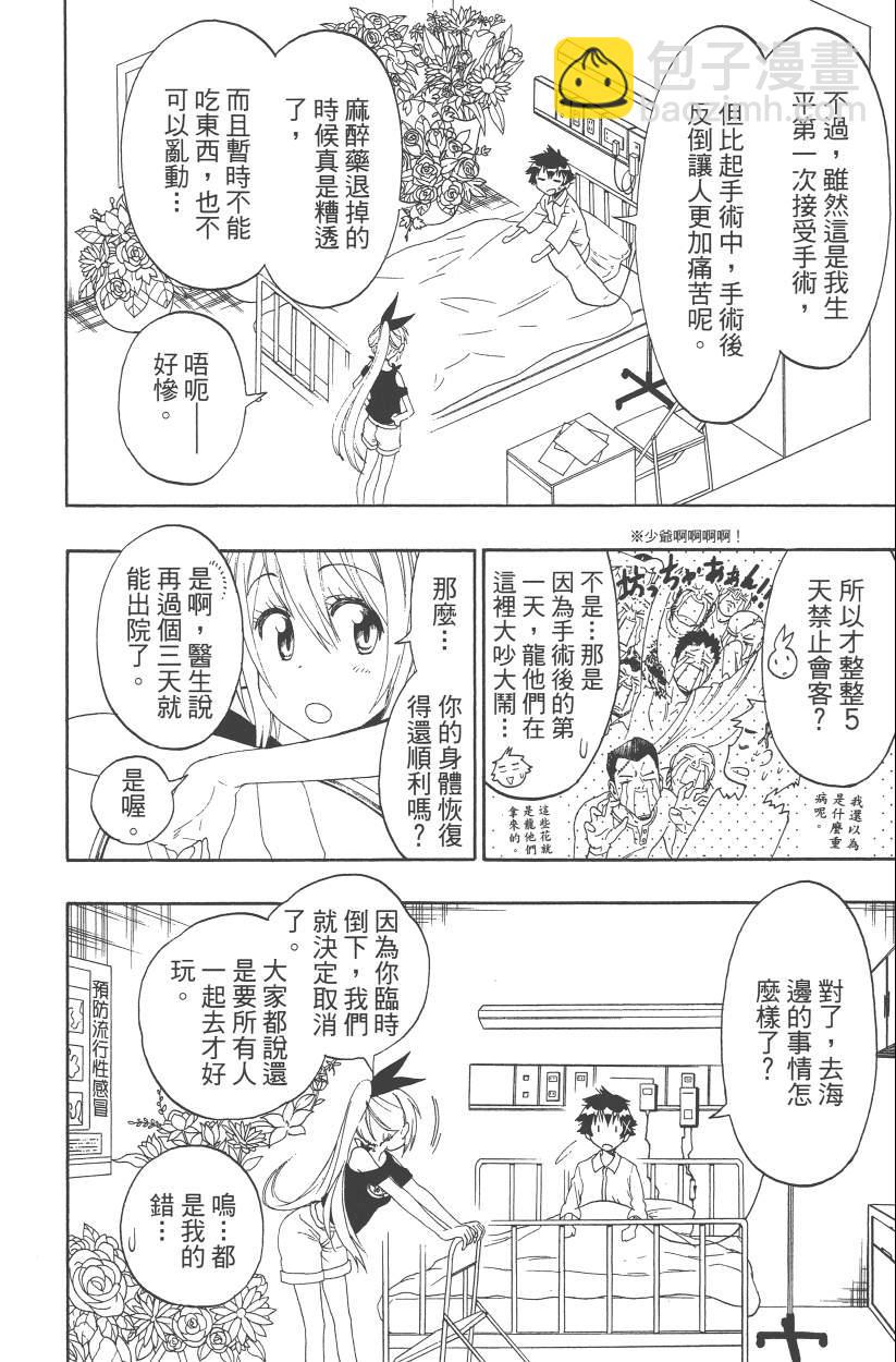 第14卷12