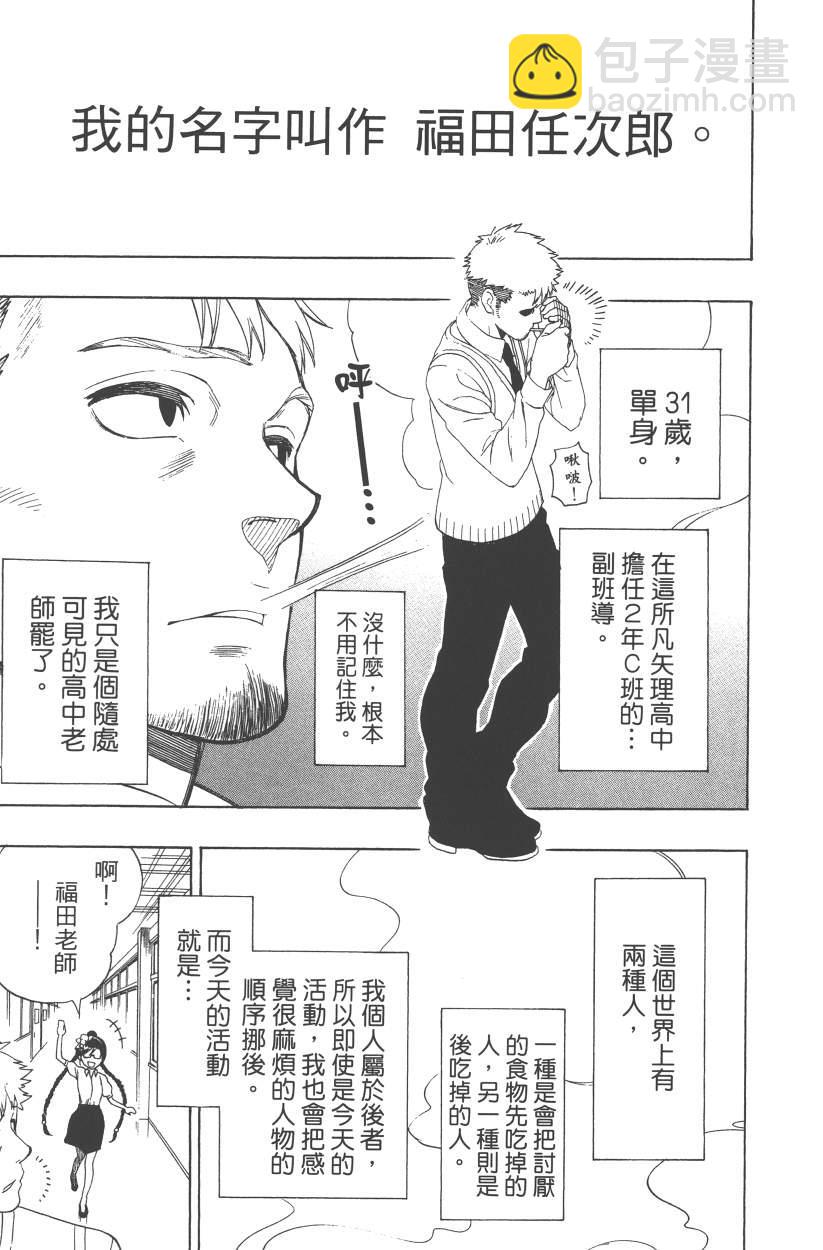 第14卷123