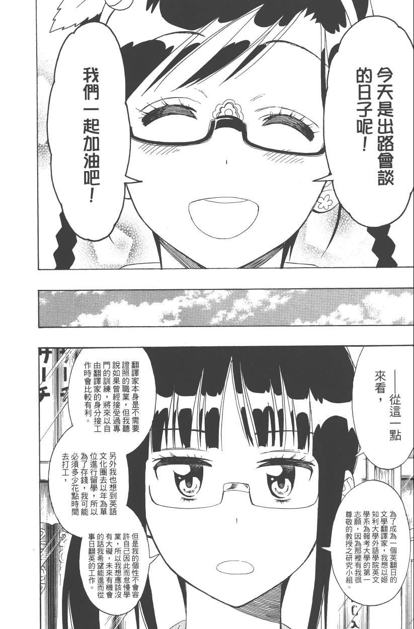 第14卷124