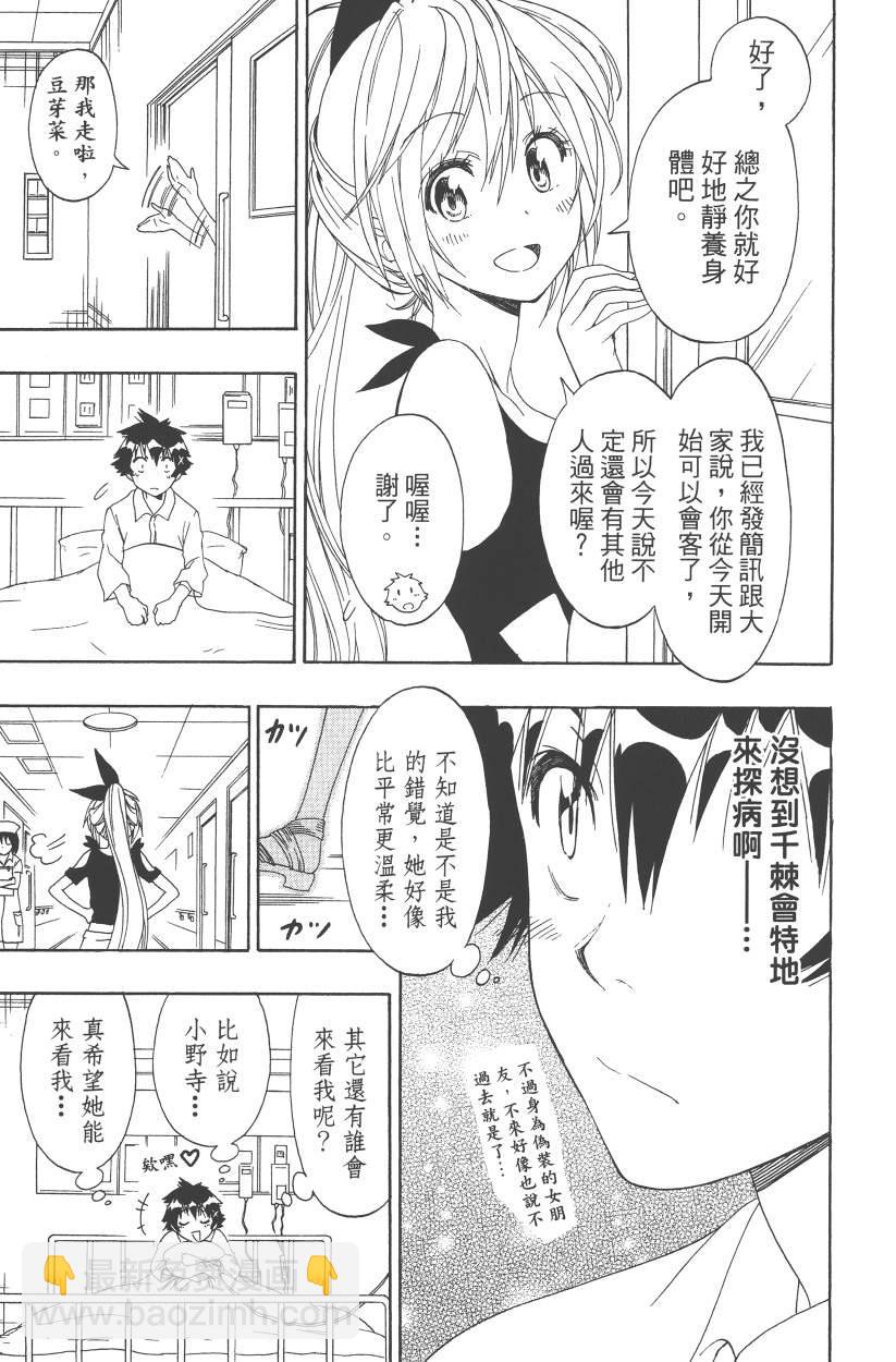 第14卷13