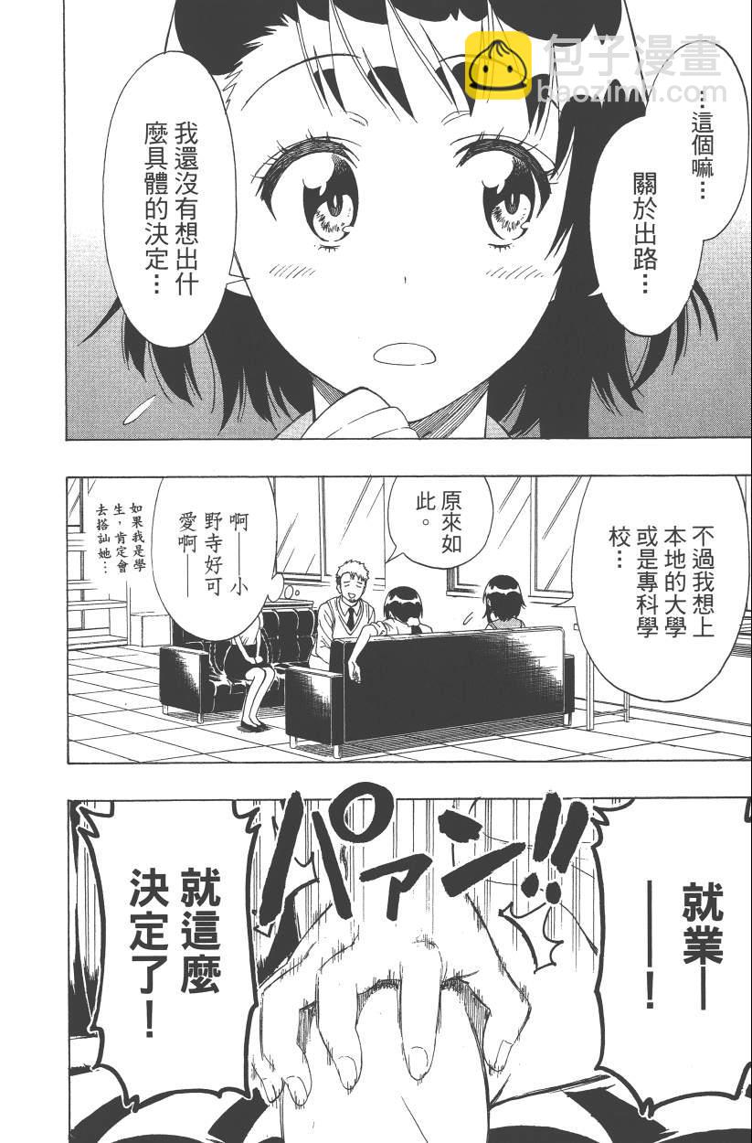 第14卷132