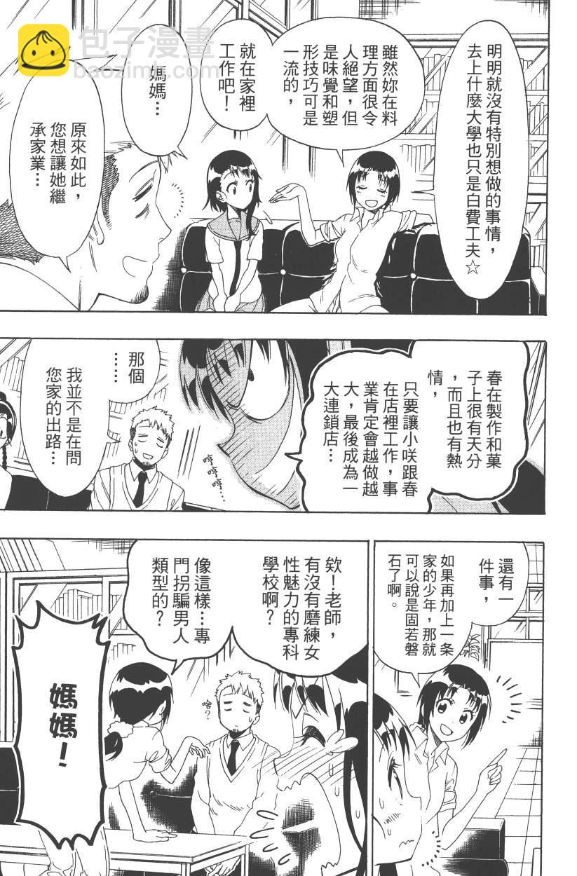 第14卷133