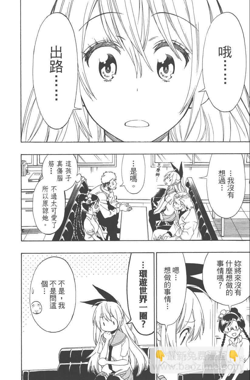 第14卷134