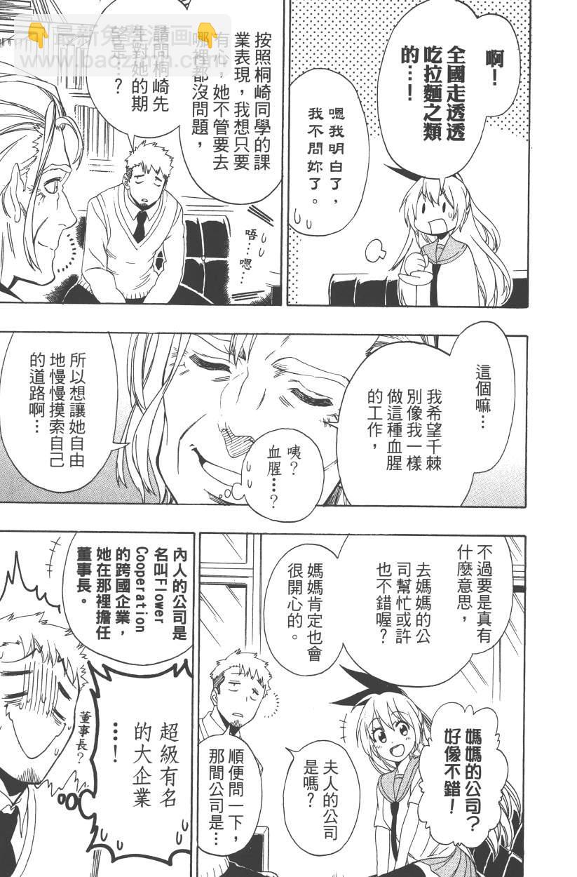 第14卷135