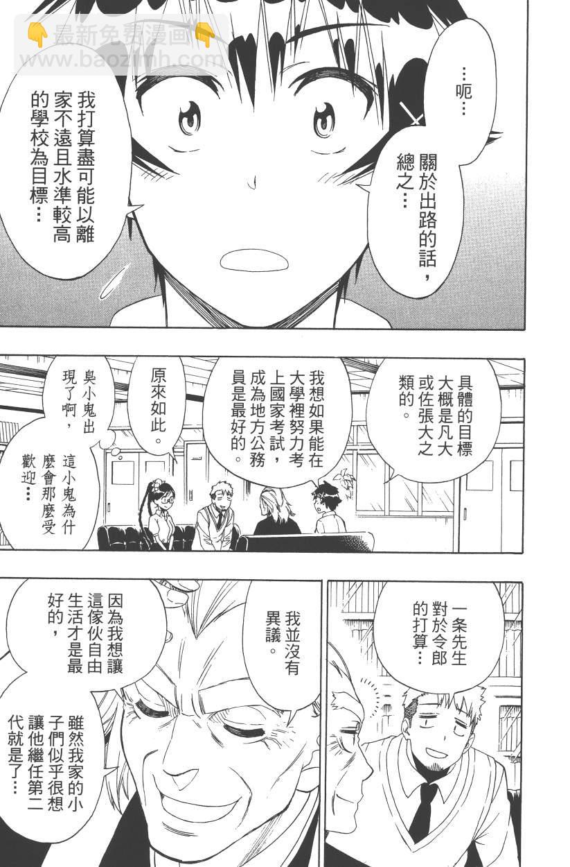 第14卷137