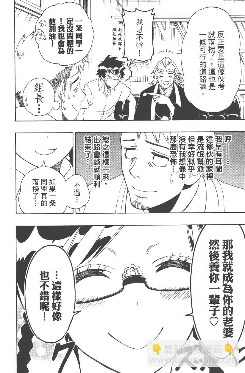 第14卷138