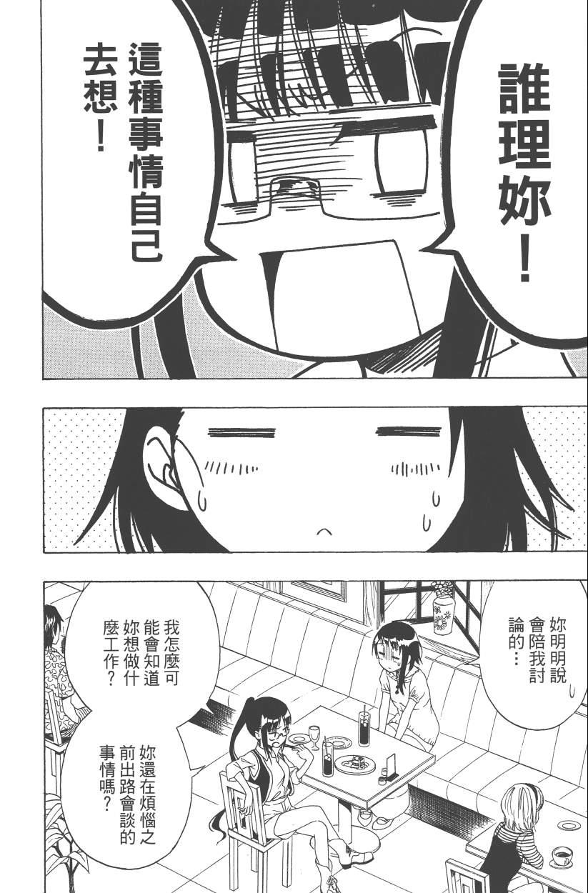 第14卷144