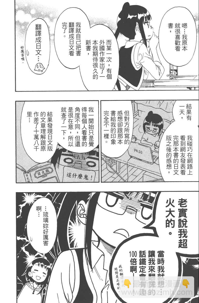 第14卷146