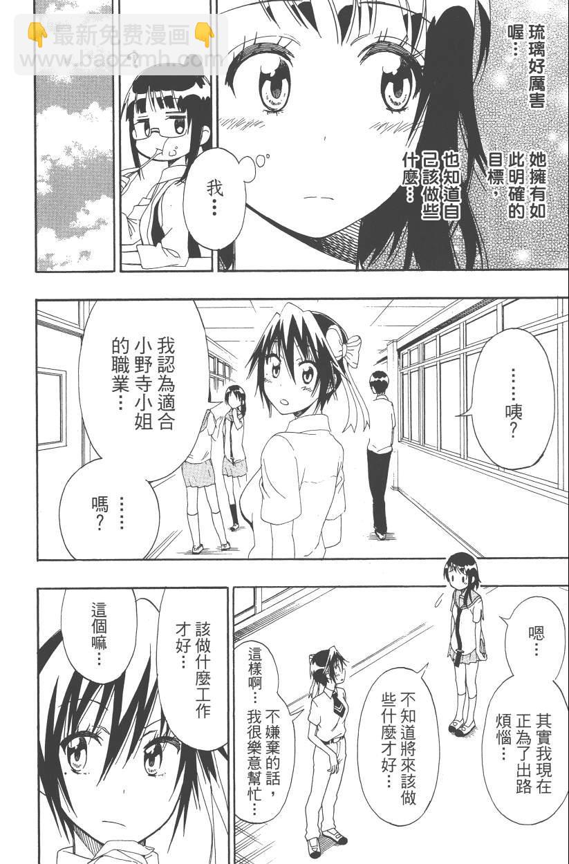 第14卷148