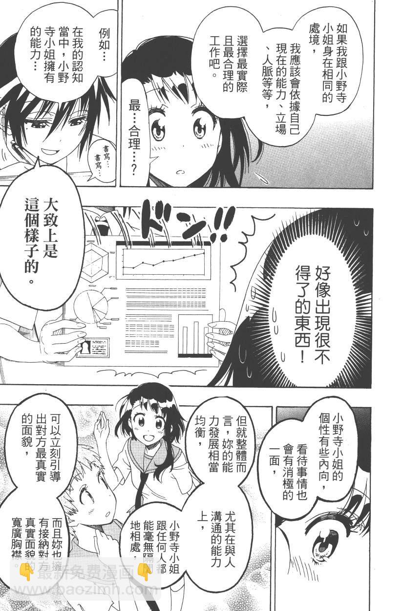 第14卷149